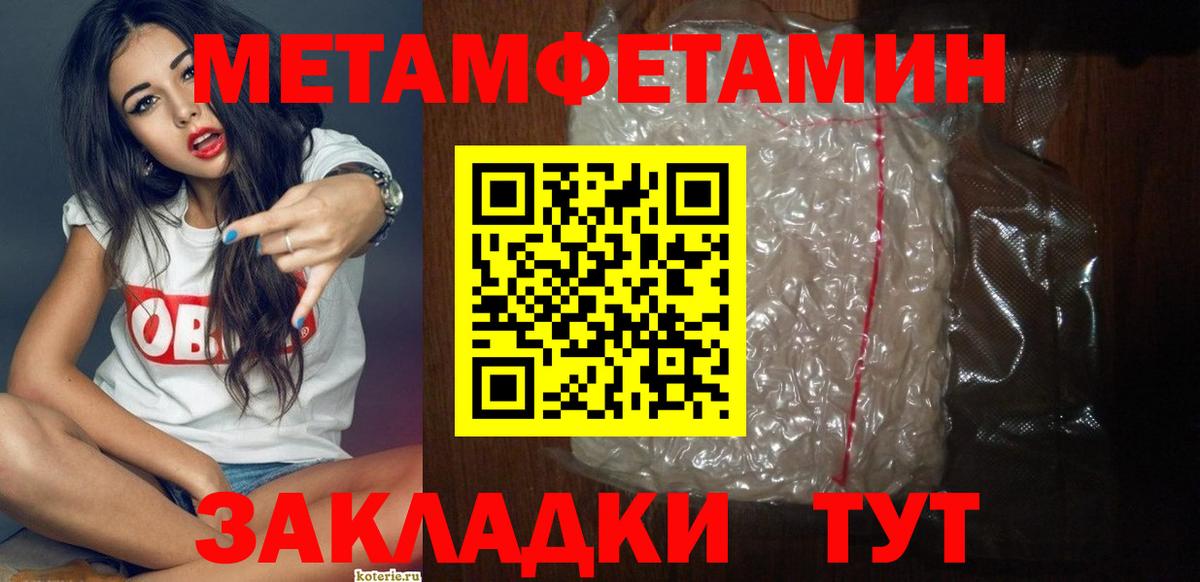АМФ 97% Кингисепп
