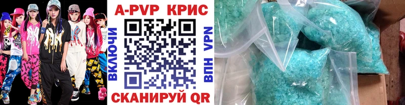 Alpha PVP СК КРИС  Кингисепп 
