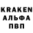 Кодеин напиток Lean (лин) Oma Berzina