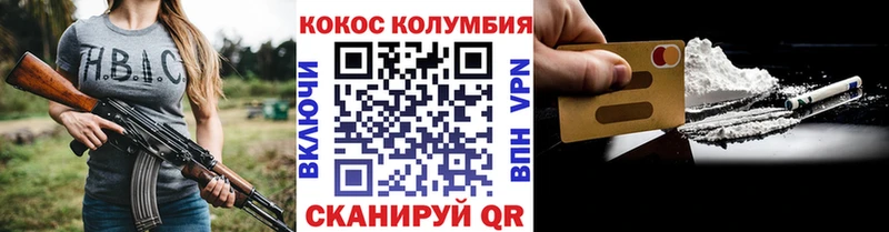 COCAIN FishScale  гидра   Кингисепп  где купить  
