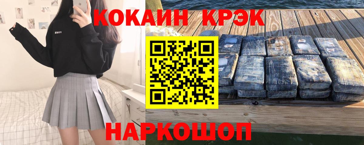 Кокаин Перу Кингисепп