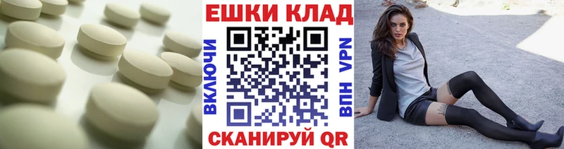 Экстази Punisher Кингисепп