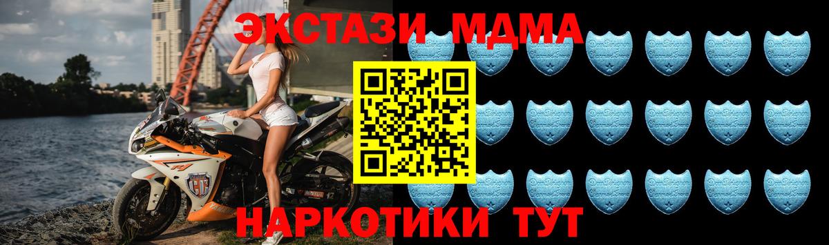 ЭКСТАЗИ mix Кингисепп