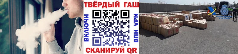 ГАШ гашик Кингисепп