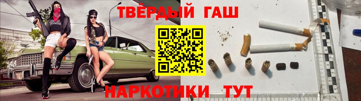 Гашиш hashish Кингисепп