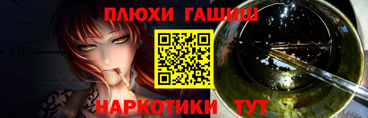 ГАШИШ AMNESIA HAZE  как найти закладки  Вход с VPN  Кингисепп  ГАШ 40% ТГК 