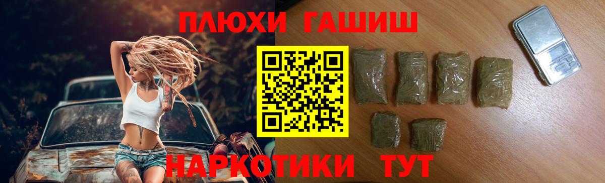 АМФЕТАМИН Кингисепп