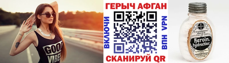 ссылка на мегу tor  Кингисепп  Героин VHQ 