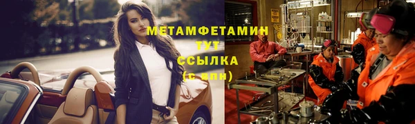 MDMA Premium VHQ Ростов