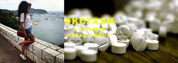 MDMA Premium VHQ Ростов