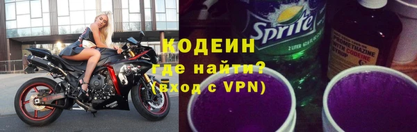 ALPHA-PVP Рославль