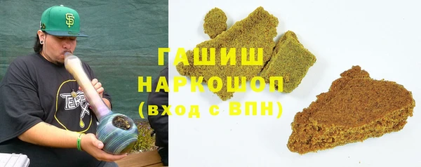 каннабис Краснослободск