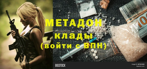 MDMA Premium VHQ Ростов