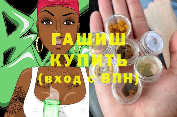 ALPHA-PVP Рославль