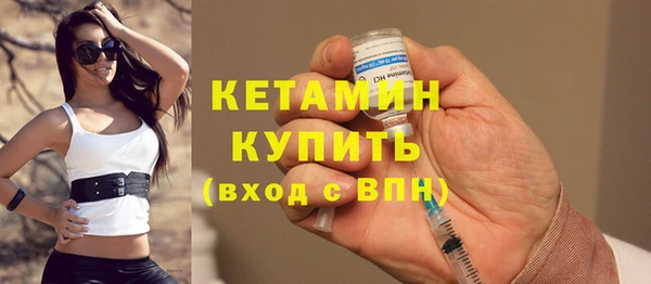 мяу мяу кристалл Россошь