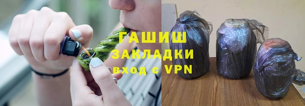ALPHA-PVP Рославль