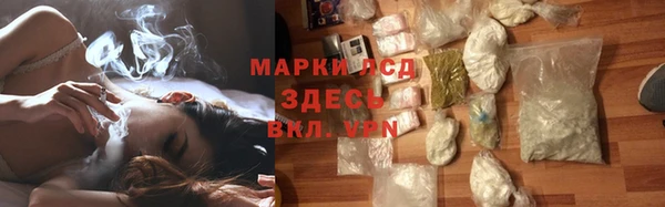 героин Красноперекопск