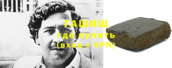 мяу мяу кристалл Россошь