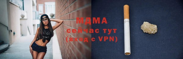 MDMA Premium VHQ Ростов