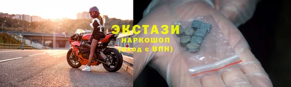 ALPHA-PVP Рославль