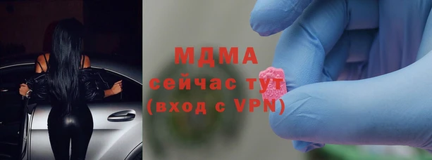 ALPHA-PVP Рославль