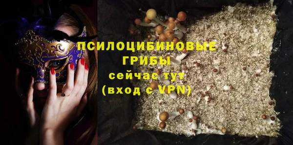 мяу мяу кристалл Россошь
