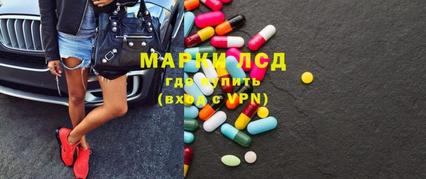 мяу мяу кристалл Россошь
