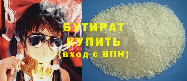 мяу мяу кристалл Россошь