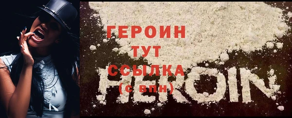 ALPHA-PVP Рославль
