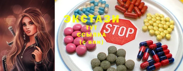 соль ск Кинешма