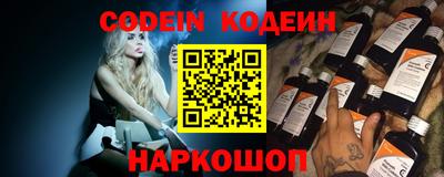 наркотики Конаково