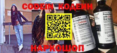 мяу мяу кристалл Коммунар