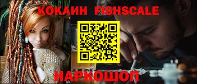 мяу мяу кристалл Коммунар