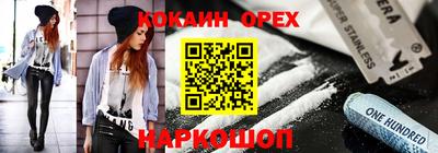 ECSTASY Комсомольск-на-Амуре