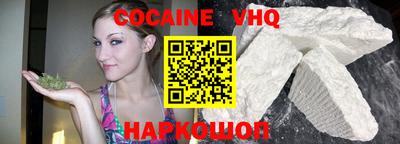 мяу мяу кристалл Коммунар