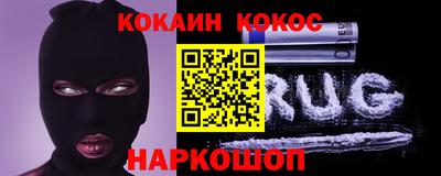 мяу мяу кристалл Коммунар