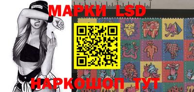 мяу мяу кристалл Коммунар