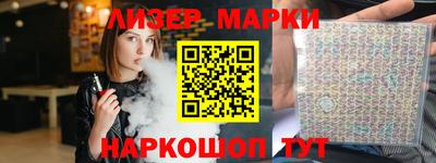 мяу мяу кристалл Коммунар