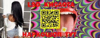мяу мяу кристалл Коммунар