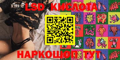 ECSTASY Комсомольск-на-Амуре