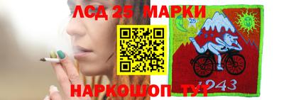 наркотики Конаково
