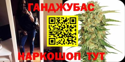 мяу мяу кристалл Коммунар