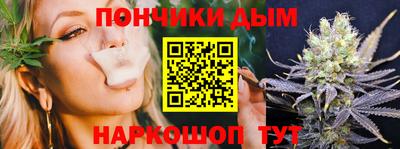 мяу мяу кристалл Коммунар