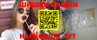 наркотики Конаково