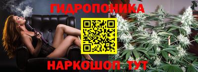 мяу мяу кристалл Коммунар