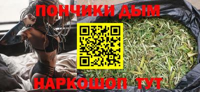 наркотики Конаково