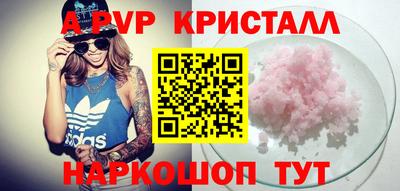 наркотики Конаково