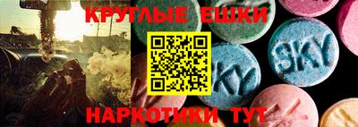 мяу мяу кристалл Коммунар