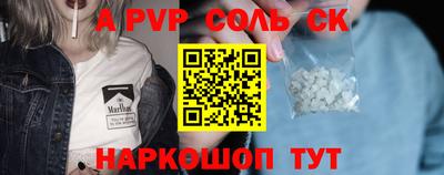 мяу мяу кристалл Коммунар