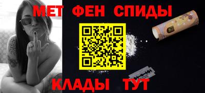 мяу мяу кристалл Коммунар